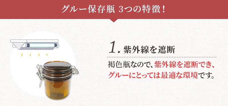 롼¸ GLUE STORAGE TANK  ڥ᡼Բġ