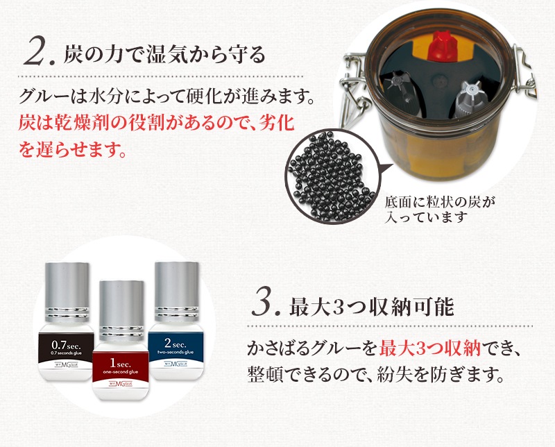 롼¸ GLUE STORAGE TANK  ڥ᡼Բġ