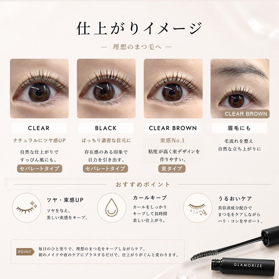 GLAMORIZE -ClearBrown COATING- 9g�ʥ��ꥢ�֥饦�󥳡��ƥ��󥰡ˡڥ᡼���زġ�