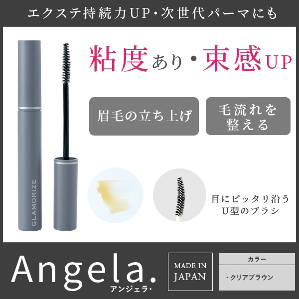 GLAMORIZE -ClearBrown COATING- 9gʥꥢ֥饦󥳡ƥ󥰡ˡڥ᡼زġPCGR