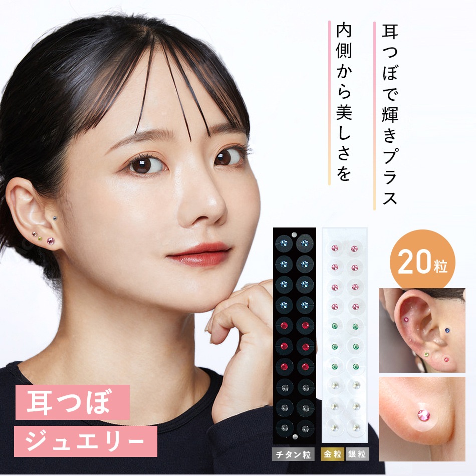 ���Ĥܥ��奨�꡼ 20γ