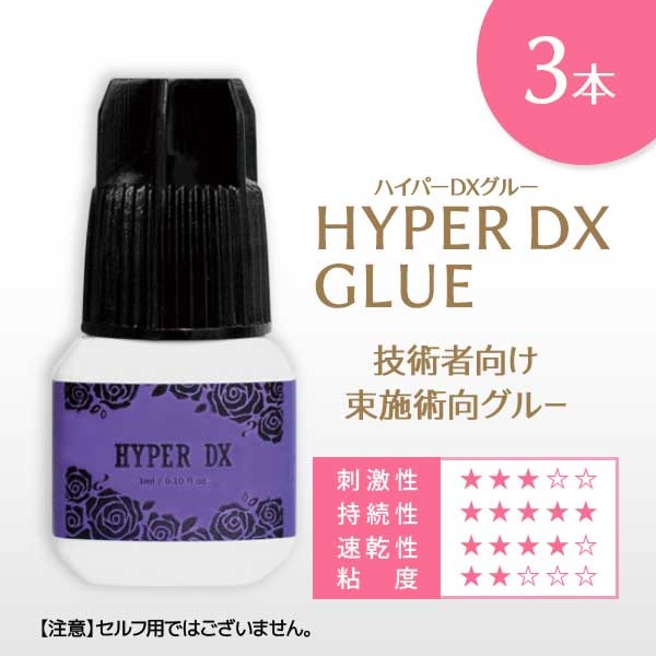 Ѽ ϥѡDX롼3mL3ĥå ڥ᡼زġ