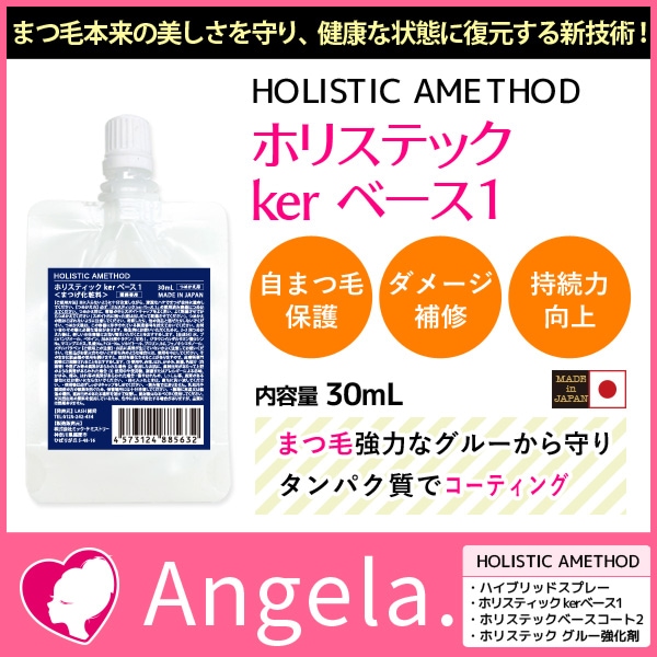 �ۥꥹ�ƥ��å� ker�١���1 �ͤ��ؤ��� 30ml �ڥ᡼���زġ�
