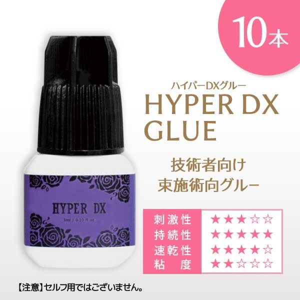 Ѽ ϥѡDX롼3mL10ĥå ڥ᡼زġ