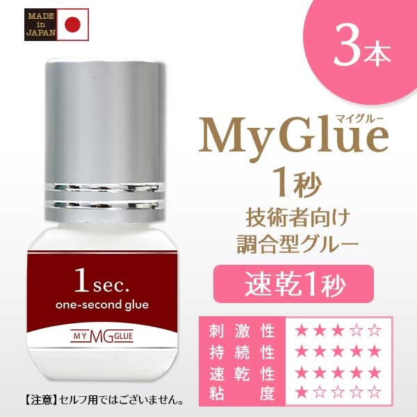 Ѽ My Glue 1å롼 3mL3ĥå ڥ᡼زġ