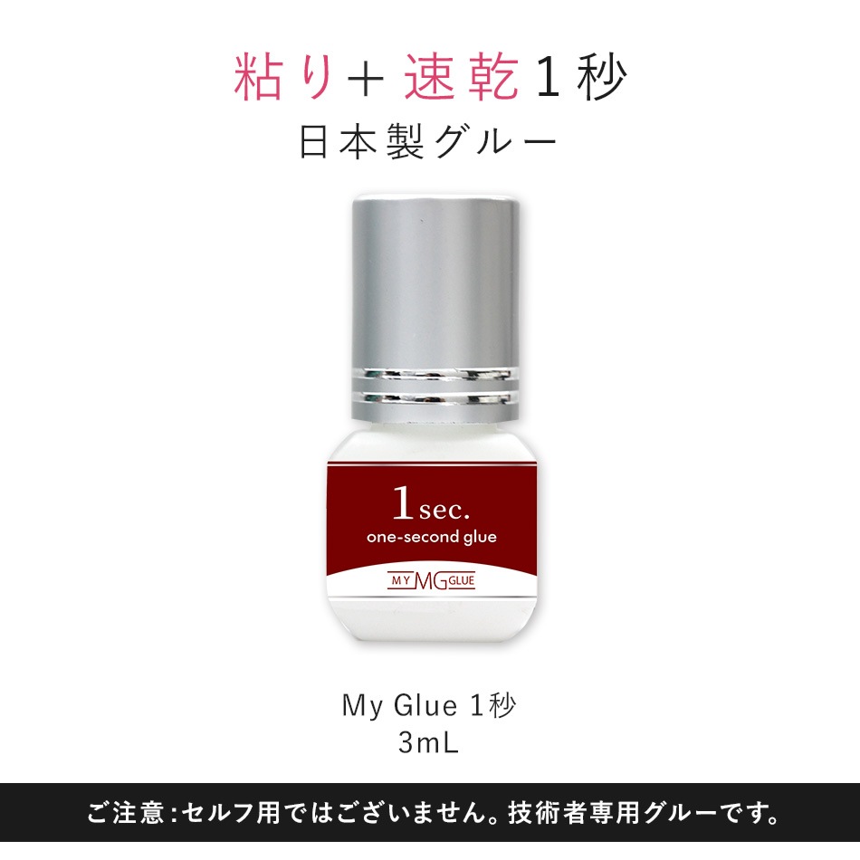 Ѽ My Glue 1å롼 3mL3ĥå ڥ᡼زġ