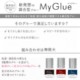 Ѽ My Glue 1å롼 3mL3ĥå ڥ᡼زġ