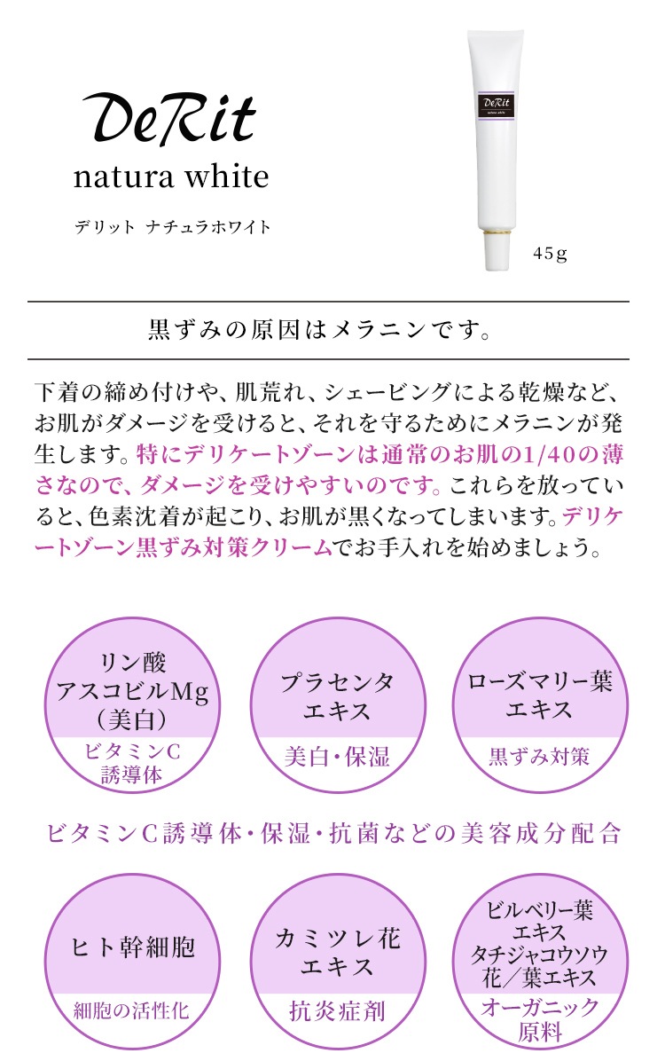 �ǥꥱ���ȥ����� ������ ���꡼�� DeRit �ʥ���� �ۥ磻�� 45g 3�ܥ��å� �ǥꥱ���ȥ���������� �ǥꥱ���ȡ��ǥꥱ���ȥ�����ν��� ���� æ�ӡ������� ������ �᡼�����Բ� �ǥ�å� �ܥǥ���������