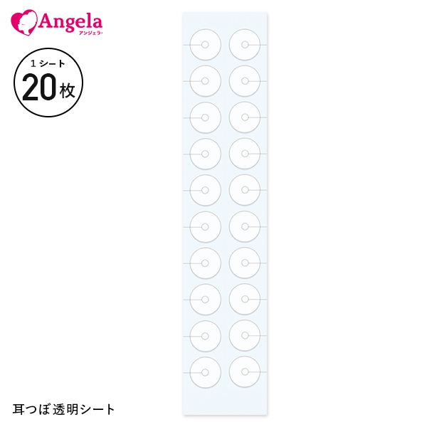 耳つぼ透明シール 20枚 | 耳つぼジュエリー | まつげエクステ用商材