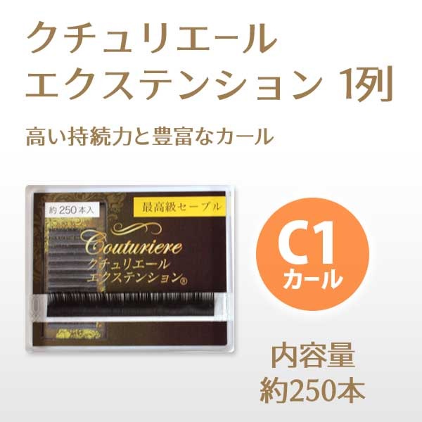 ꥨ륨ƥ󥷥 1 C1 ڥ᡼زġ