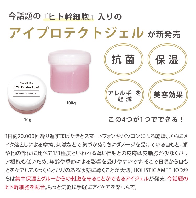 ۥꥹƥå ץƥȥ 10g 10ĥå ڥ᡼زġ