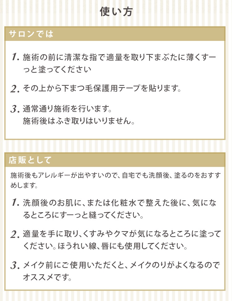 ۥꥹƥå ץƥȥ 10g 10ĥå ڥ᡼زġ