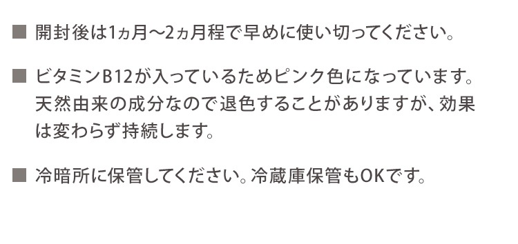 ۥꥹƥå ץƥȥ 10g 10ĥå ڥ᡼زġ