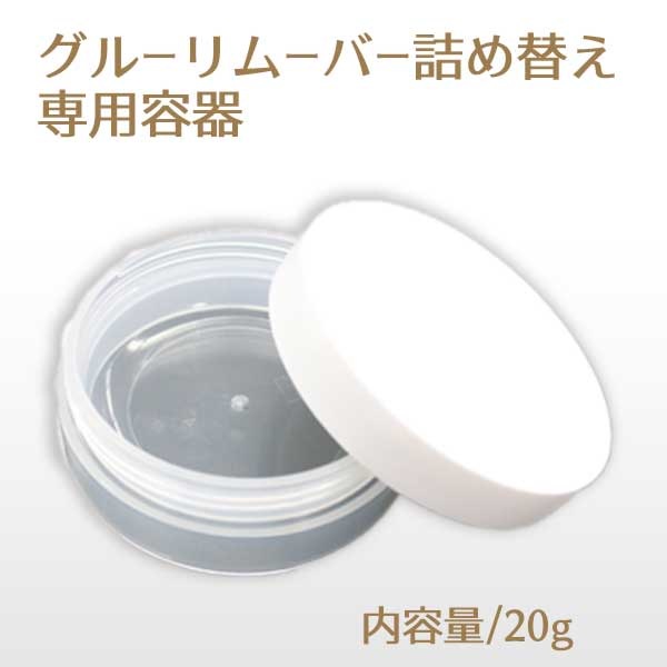 ��ࡼ�С����������ƴ� 20g �ڥ᡼���زġ�