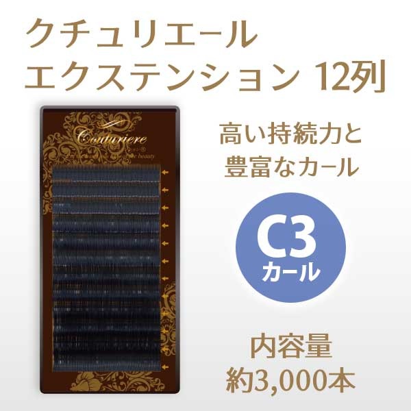 ꥨ륨ƥ󥷥 12 C3 ڥ᡼زġ