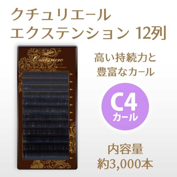 ꥨ륨ƥ󥷥 12 C4 ڥ᡼زġ