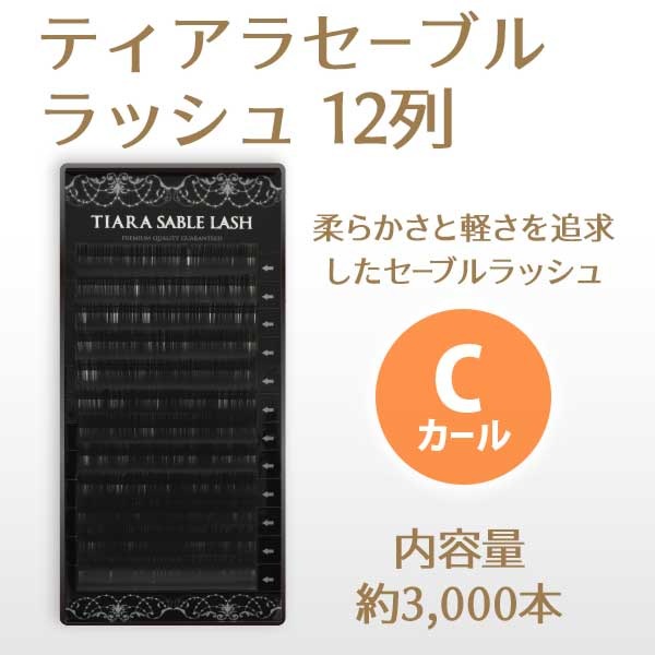 ƥ饻֥å 12 C ڥ᡼زġ