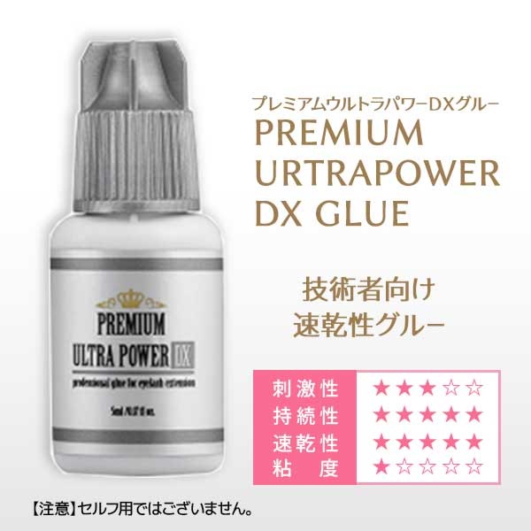 Ѽ ȥDX롼 5mL ڥ᡼زġ