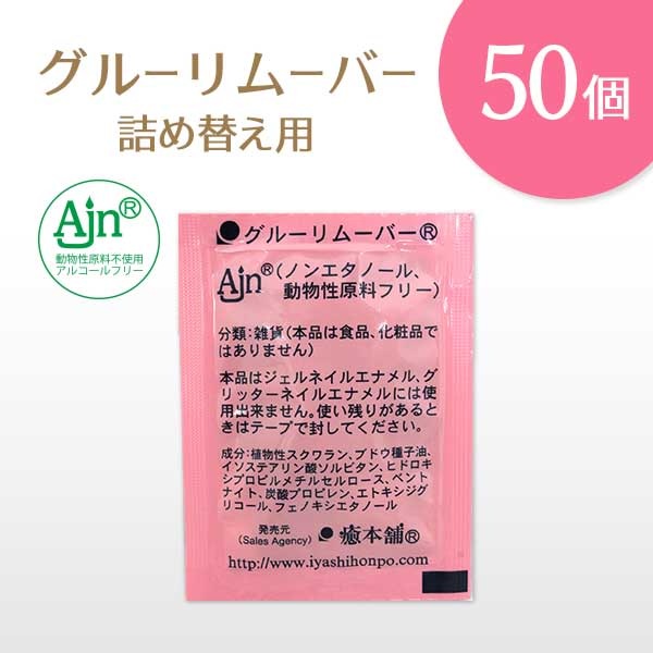  Ajn ࡼС ꡼ॿ ͤؤ 5g50ĥå ڥ᡼زġ