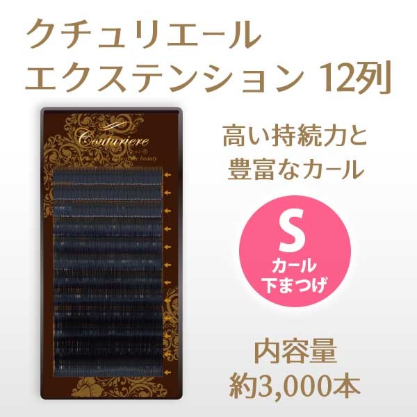 ꥨ륨ƥ󥷥 12 S ޤĤ(ޤ) ڥ᡼زġ