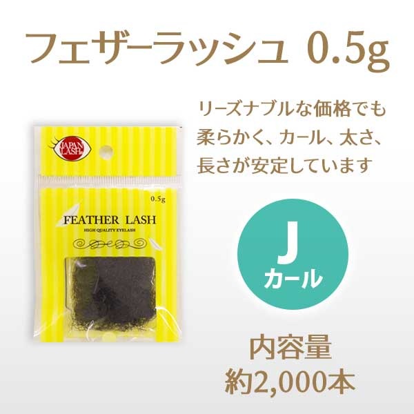 եå 0.5g J ڥ᡼زġ