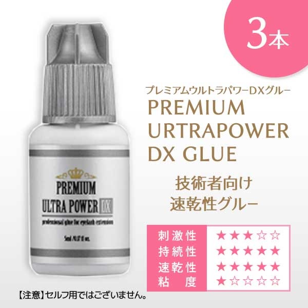 Ѽ ȥDX롼 5mL3ĥå ڥ᡼زġ