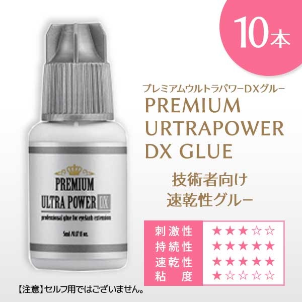 Ѽ ȥDX롼 5mL10ĥå ڥ᡼زġ