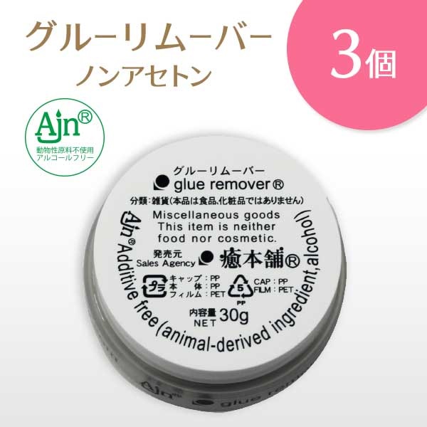  ࡼС ꡼ॿ 30g3ĥå ڥ᡼Բġ