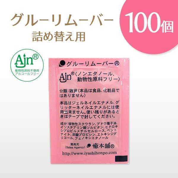  Ajn ࡼС ꡼ॿ ͤؤ 5g100ĥå ڥ᡼Բġ