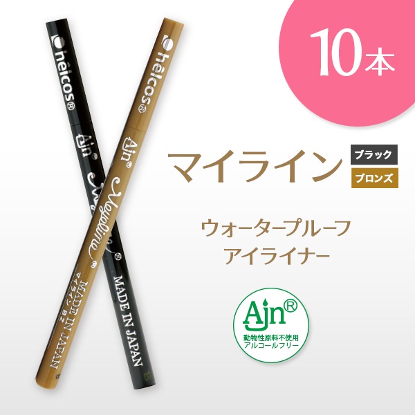 ҥ륳 ޥ饤  (饤 ֥å֥ 饤ʡ 10ܥå ڥ᡼زġ