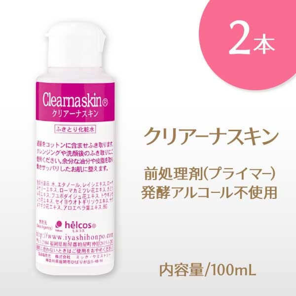 ҥ륳 Ĥ  ꥢʥ  100mL2ܥå ڥ᡼Բġ