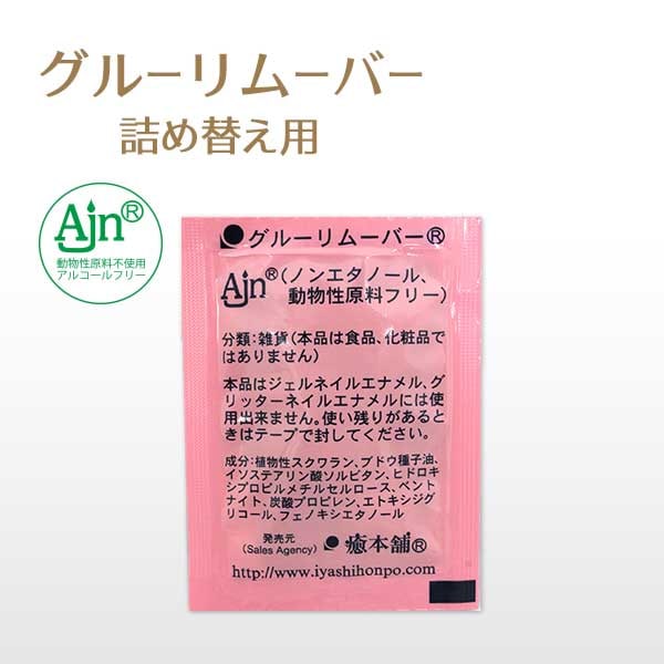 ������ Ajn ��ࡼ�С� ���꡼�ॿ���� �ͤ��ؤ��� 5g �ڥ᡼���زġ�