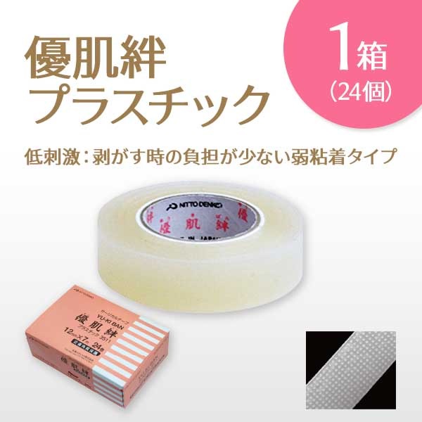 ��ɷ� ͥȩ嫡ʥץ饹���å���1Ȣ �ڥ᡼�����Բġ�