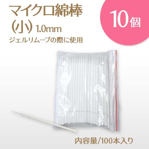ޥ100ꡡ1.0mmס 10ĥå ڥ᡼Բġ
