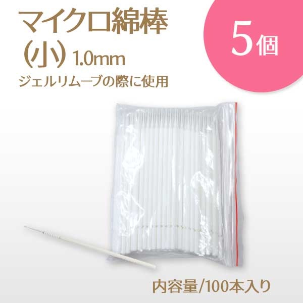 ޥ100ꡡ1.0mmס 5ĥå ڥ᡼زġ