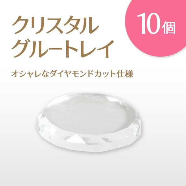 ꥹ륰롼ȥ쥤 10ĥå ڥ᡼زġ