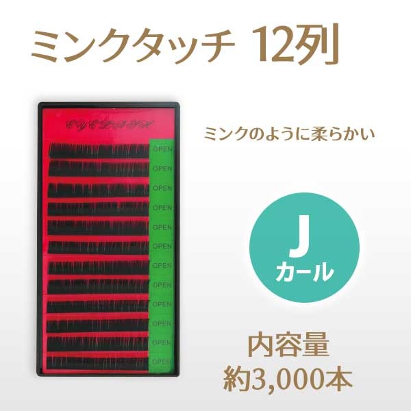 ߥ󥯥å 12 J ڥ᡼زġ