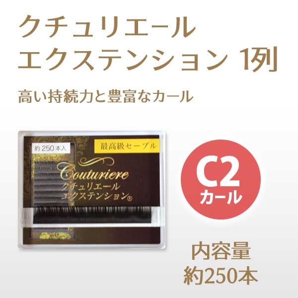 ꥨ륨ƥ󥷥 1 C2 ڥ᡼زġ