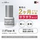 GLAMORIZE - 2Mo. Flow-X - �� 2MOS.GLUE PLUS 3mL�ʥ���ޥ饤�� 2����롼�ץ饹�ȥե���X�Υ��åȡˡڥ᡼���زġ�