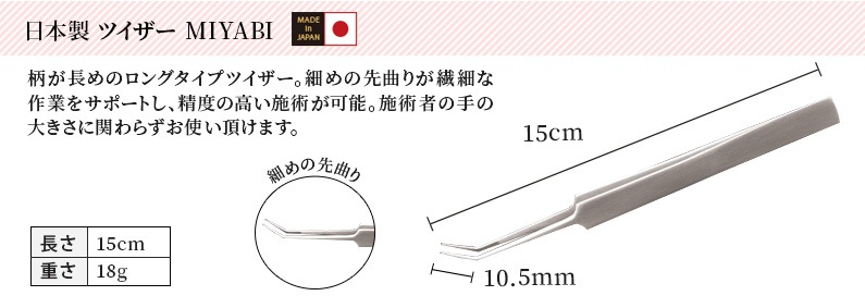  ĥ  -MIYABI - ڥ᡼زġ