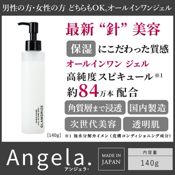 GLAMORIZE HARIS RAISE ϥꥹ쥤륤󥸥 140gPCGR