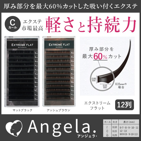 Extreme FLAT ޥåȥ֥åå֥饦(12) C 0.10mm 0.15mm 0.20mm ڥ᡼زġ