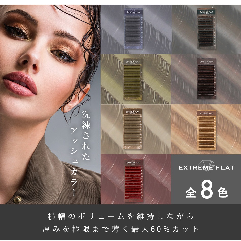 Extreme FLAT ޥåȥ֥åå֥饦(12) D 0.10mm 0.15mm 0.20mm ڥ᡼زġ