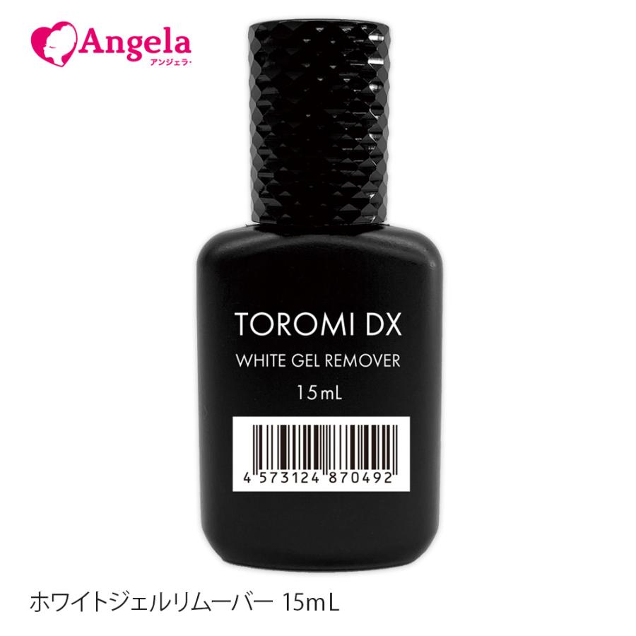 リムーバー ジェルタイプ TOROMI DX 15mL | リムーバー,ジェルタイプ