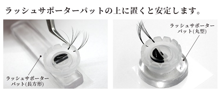 FLOWER EYELASH CUP ڥ᡼زġ
