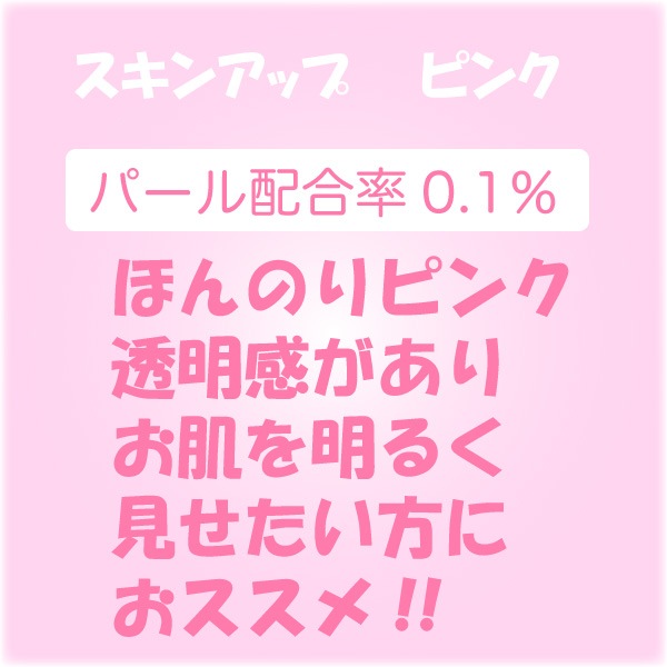 ҥ륳 󥢥å ԡ  (ԥ) ڥ᡼Բġ