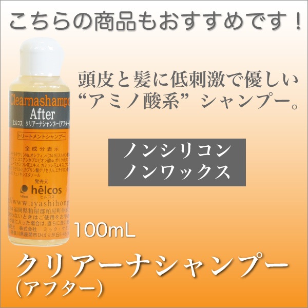 �ҥ륳�� �ȥ꡼�ȥ��� �Хꥫ�� 310g �Ť�ȱ�� �ڥ᡼�����Բġ�