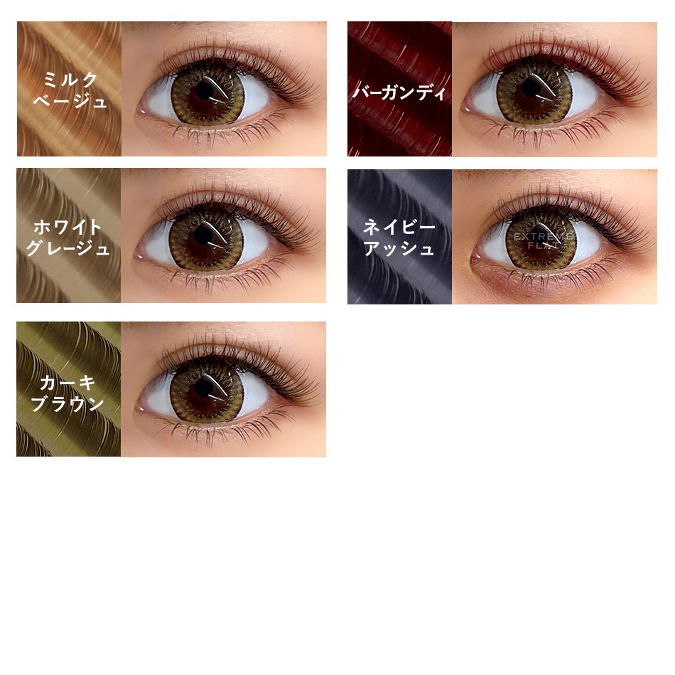 Extreme FLAT ������ơ����֥�å�(12��) 0.15mm�ڥ᡼���زġ�