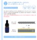 ۥꥹƥå ١2 (4mL) ڥ᡼زġ