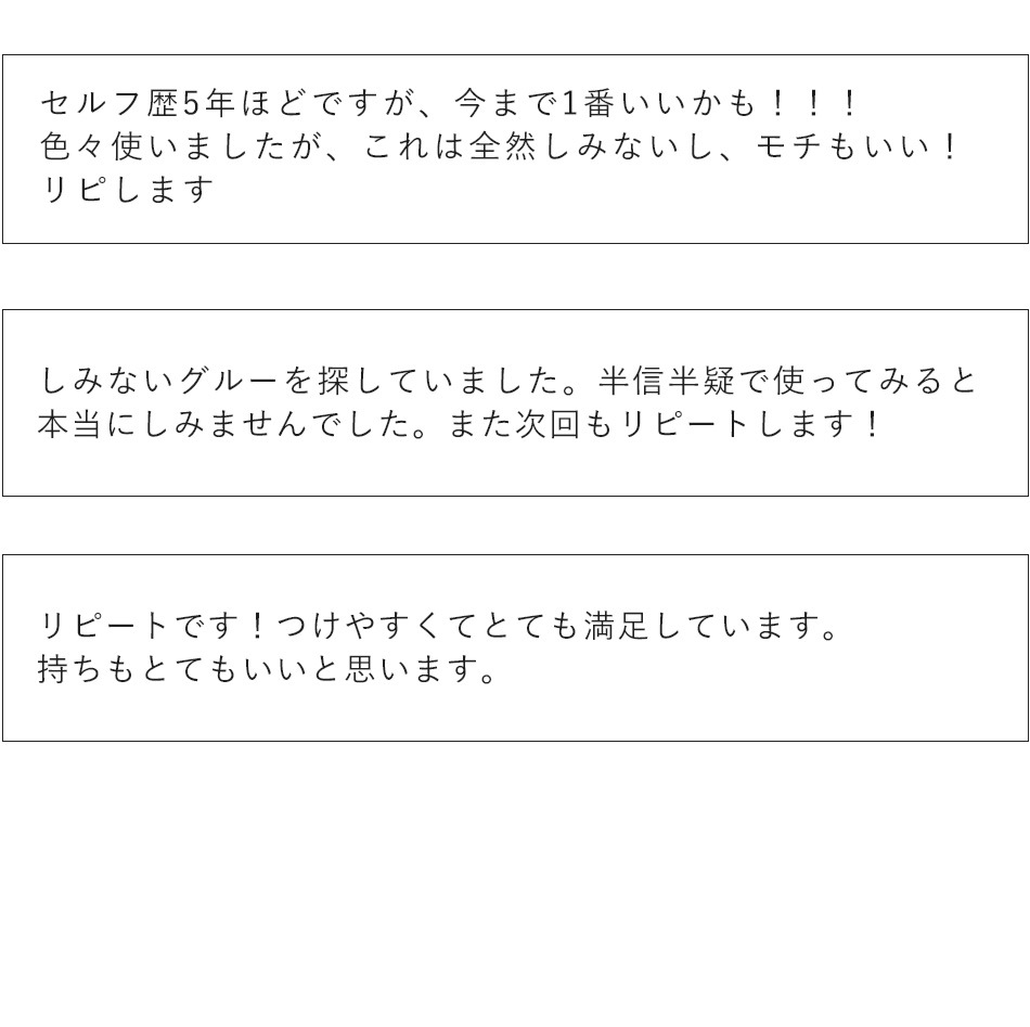 ա鿴  ӥ꡼롼JUBILEE GLUE 3mL ڥ᡼زġ